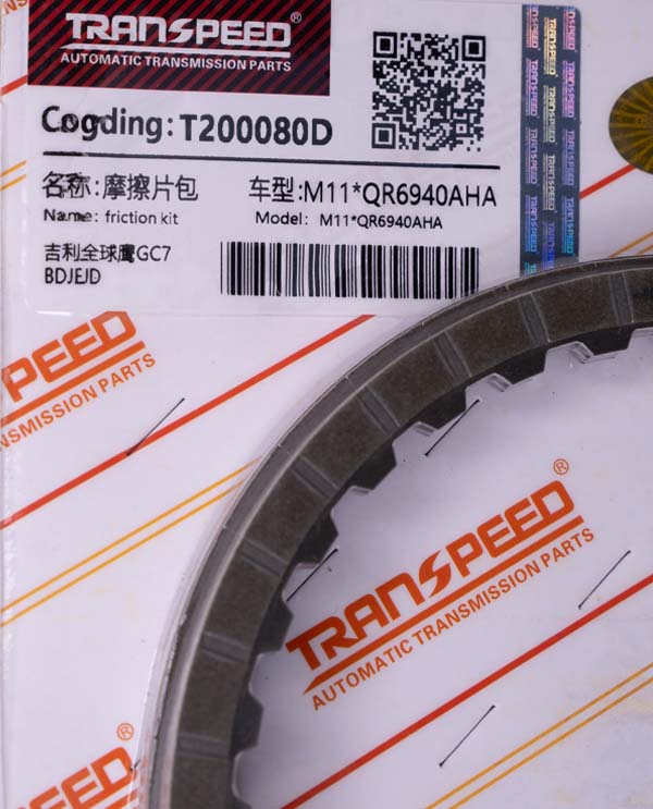 گیربکس اتومات حمید محمدی،m11  لیفان 820