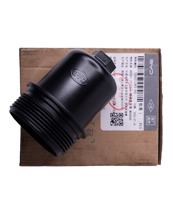 گیربکس اتومات حمید محمدی،درپوش فیلتر بیرونی byd 